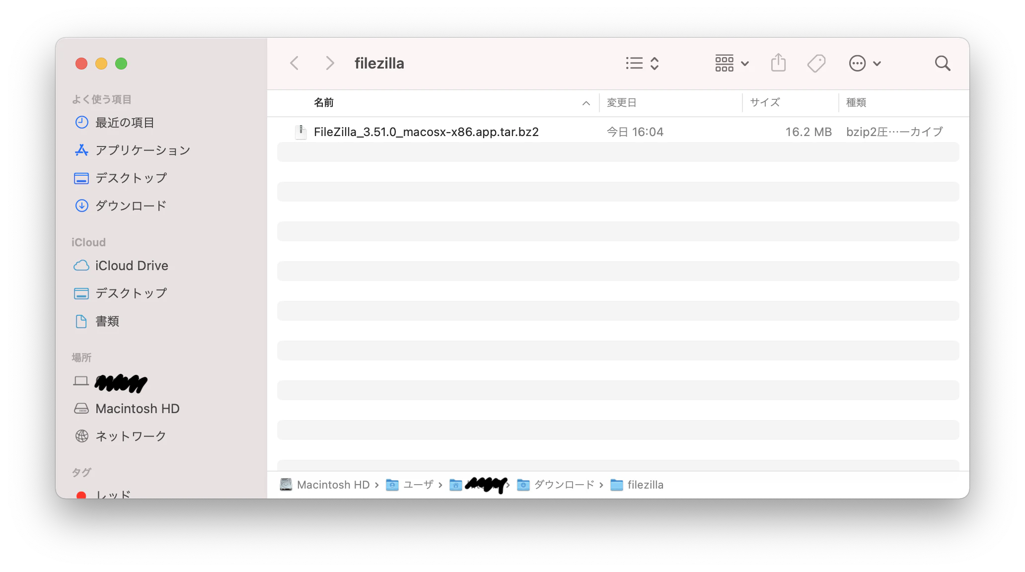 スクリーンショット 2020-12-13 16.06.45.png