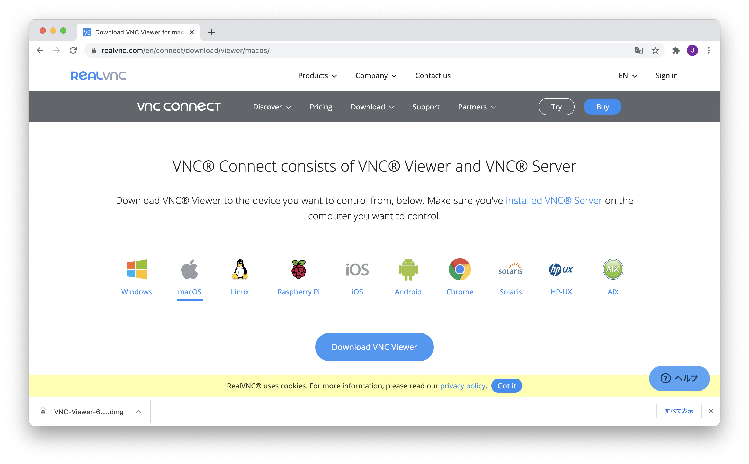 スクリーンショット 2020-12-15 17.36.00.png