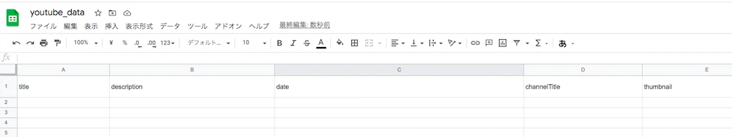 スクリーンショット 2020-12-15 23.19.42.png