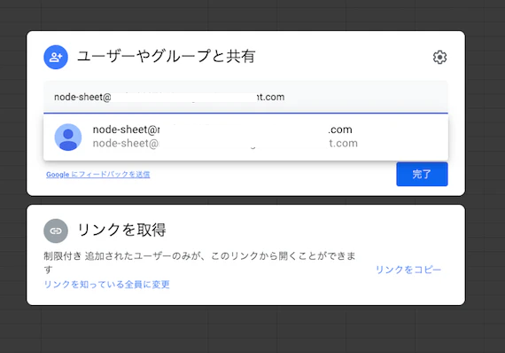 スクリーンショット 2020-12-15 22.01.01.png