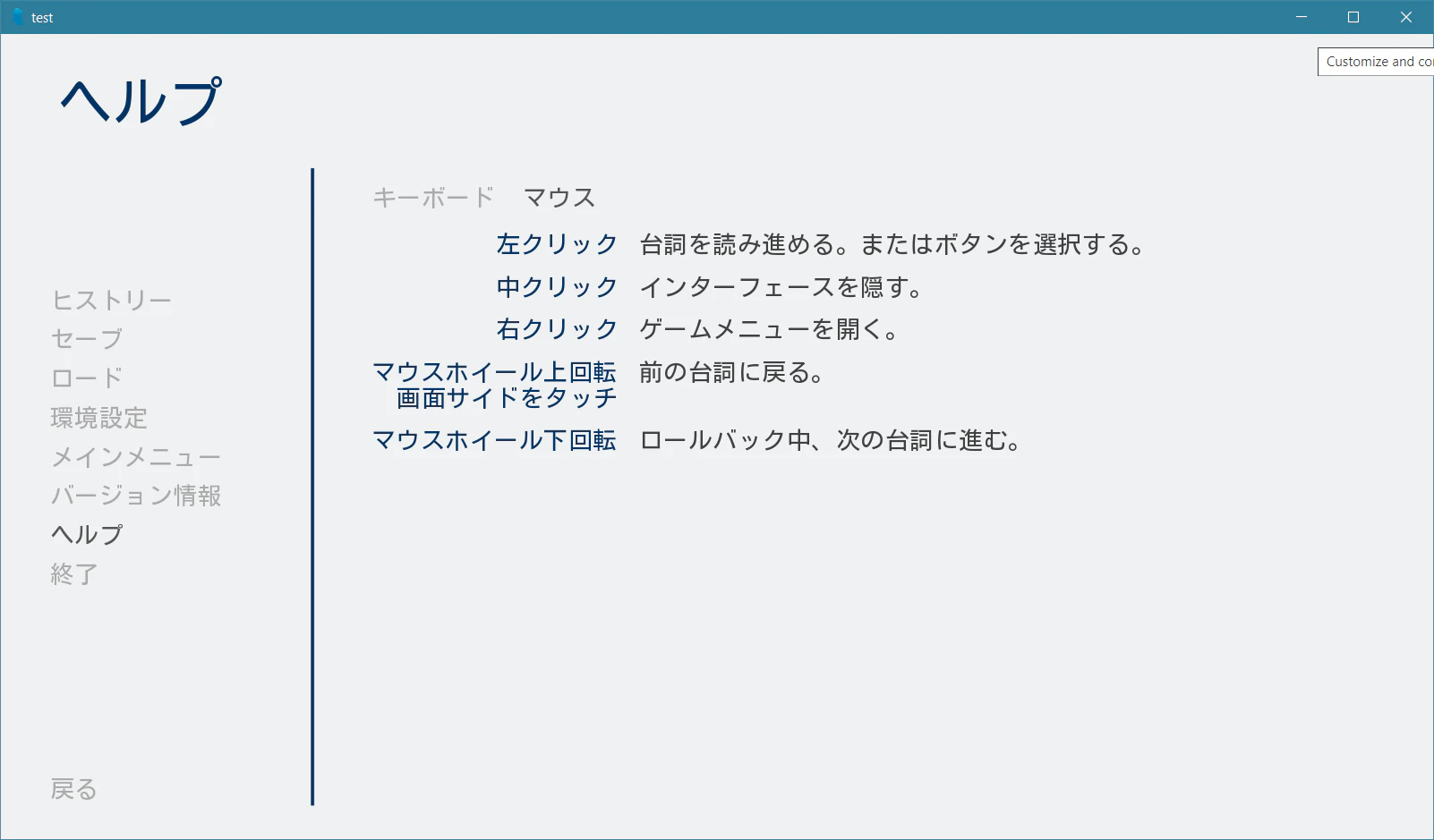 SnapCrab_test_2020-7-26_9-33-20_No-00.png