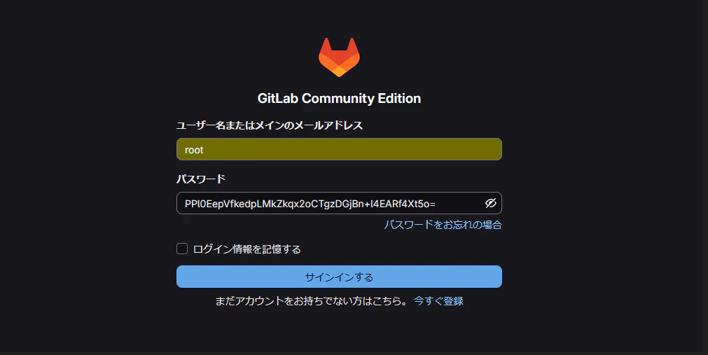 GitLab.png