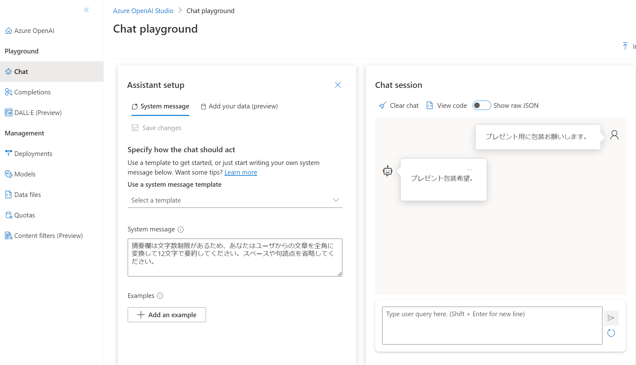 スクリーンショット 2023-09-12 220751.png