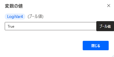 2021-02-17-20-50-09.png