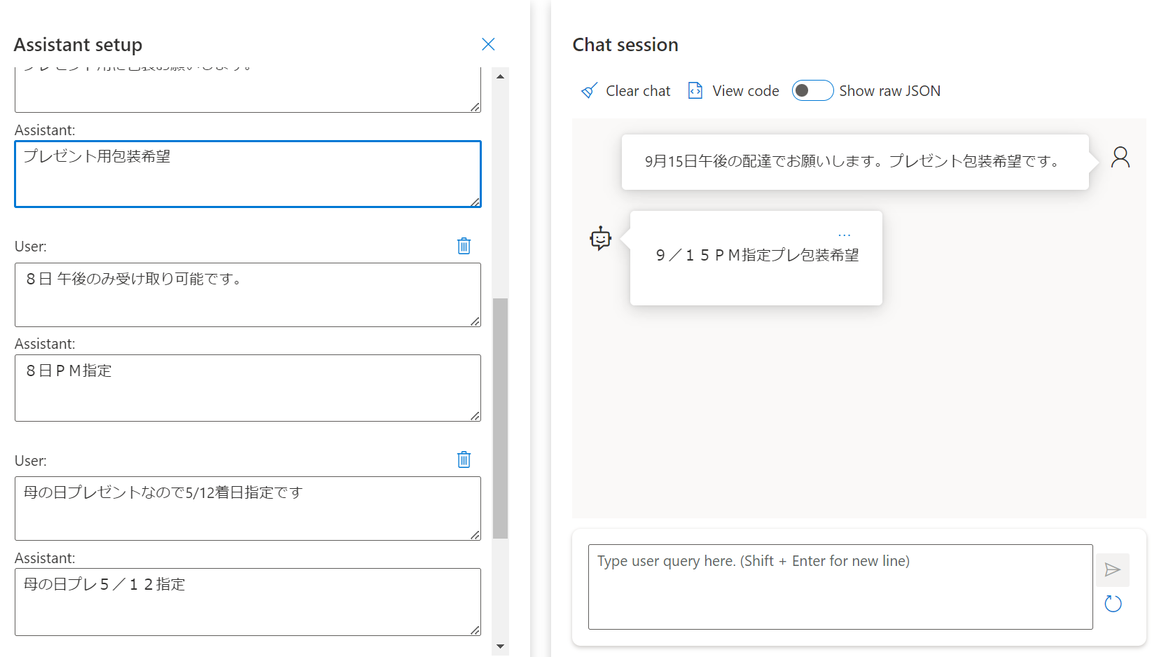 スクリーンショット 2023-09-12 223524.png