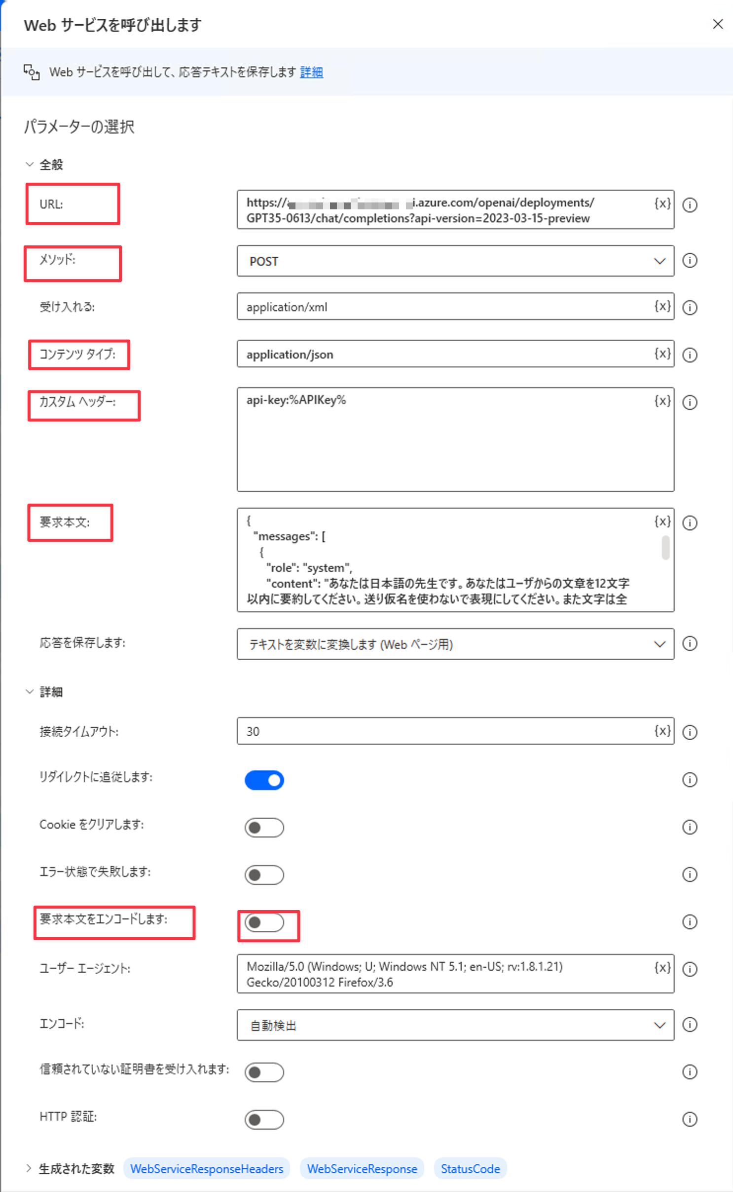 CleanShot 2023-09-18 at 00.45.50@2x.png