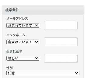 スクリーンショット 2020-12-12 13.52.35.png