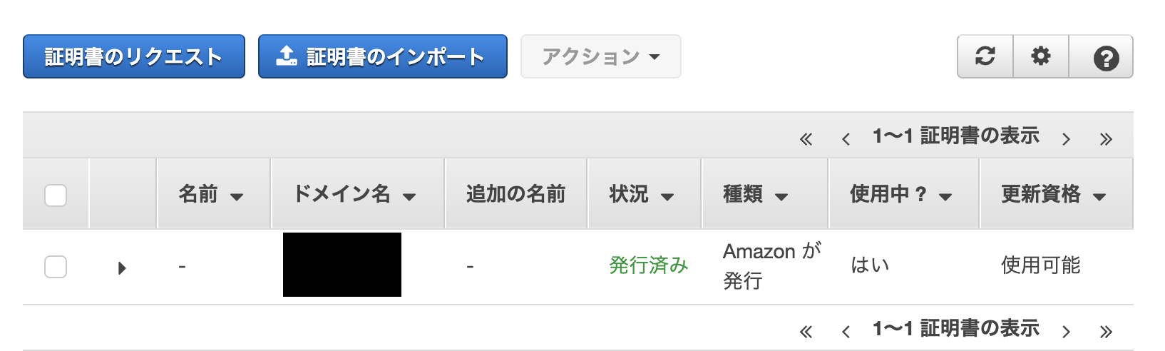 スクリーンショット 2020-11-18 19.20.59.png