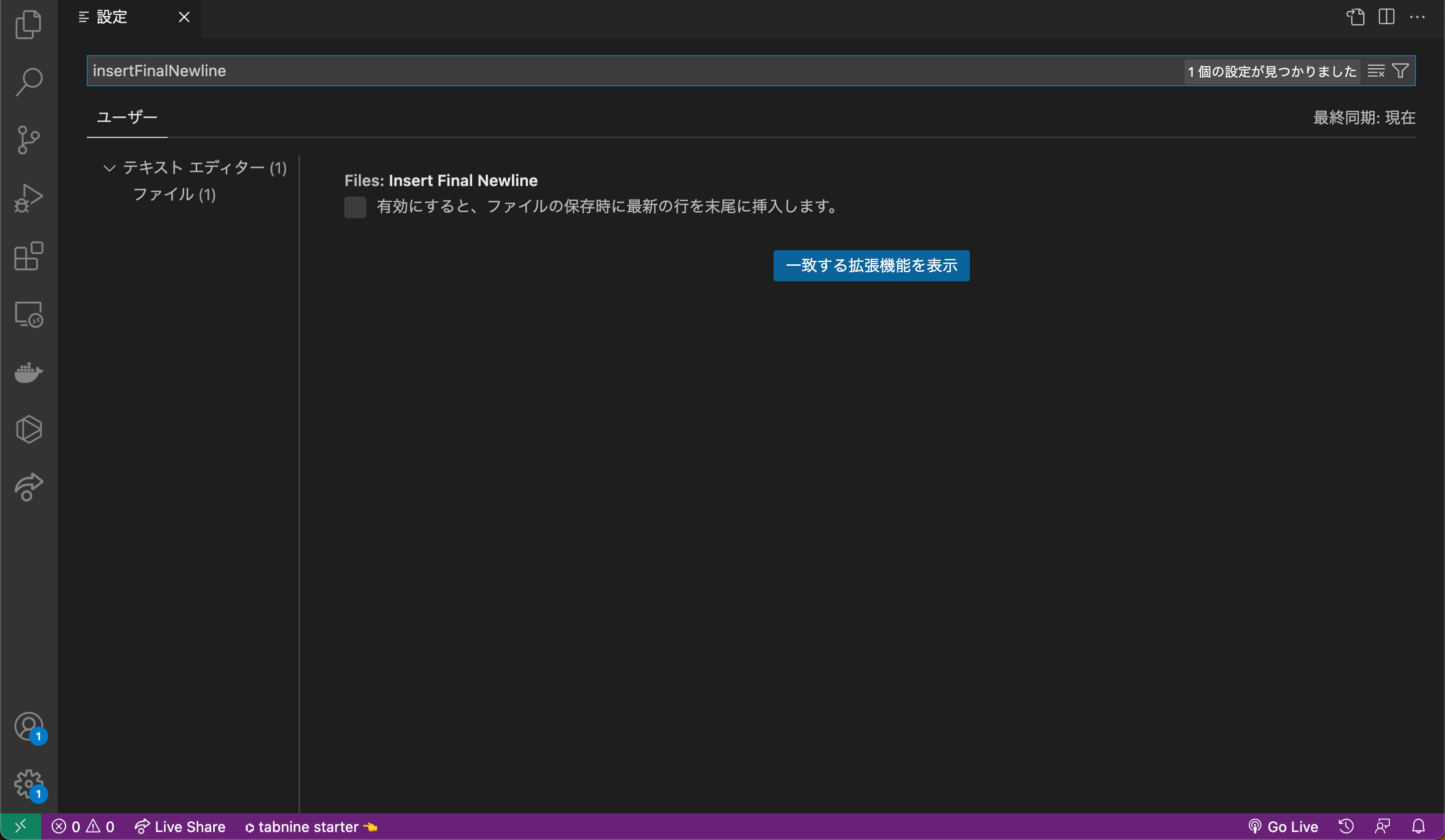 スクリーンショット 2022-10-25 0.53.33.png