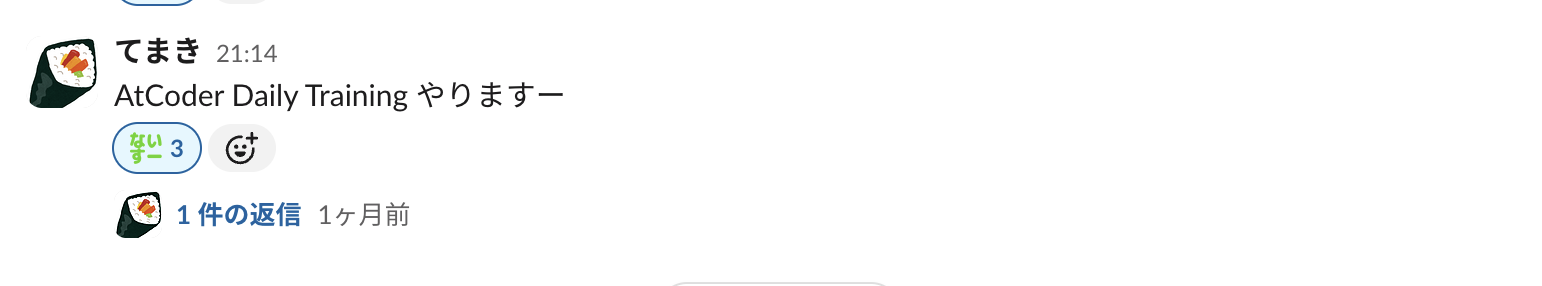 スクリーンショット 2025-12-01 21.03.40.png