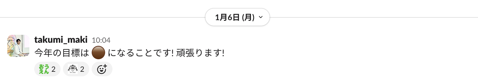 スクリーンショット 2025-12-01 21.01.49.png