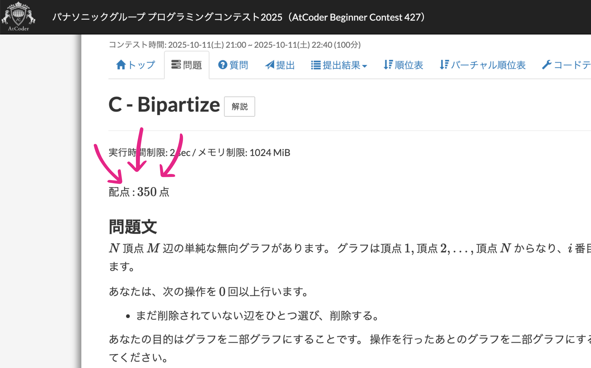 名称未設定のデザイン (1).png