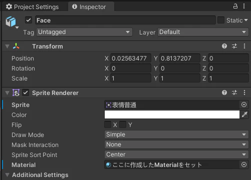 スクリーンショット 2022-03-17 213831.png
