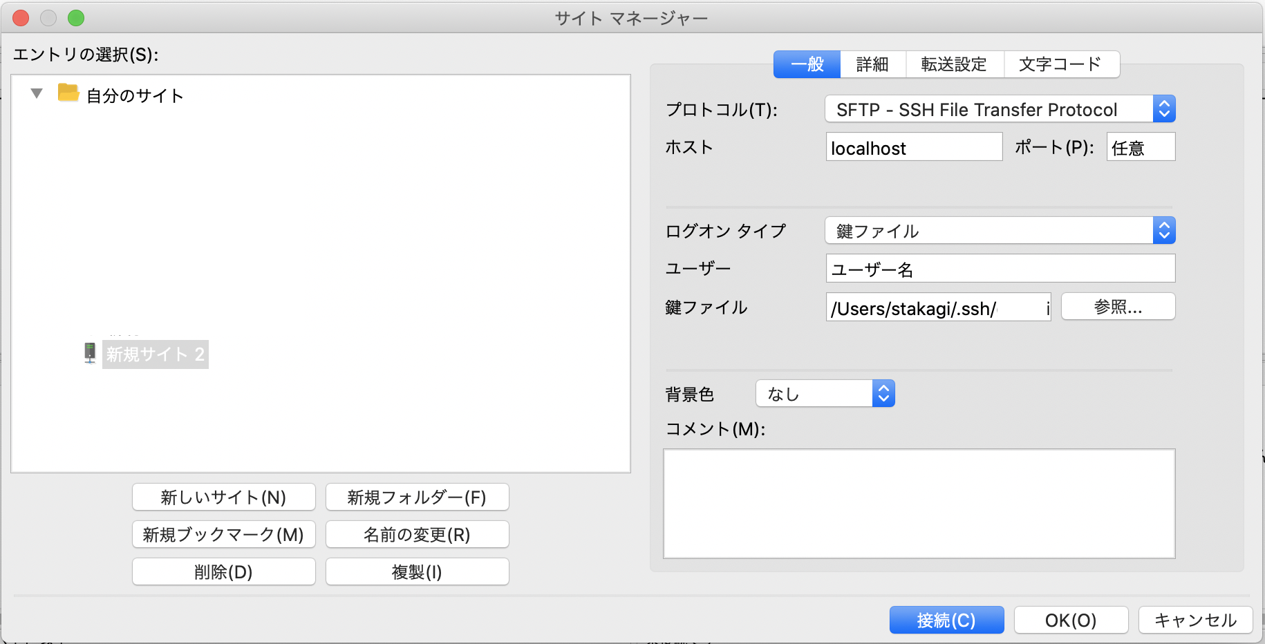 スクリーンショット 2020-08-31 18.43.54.png