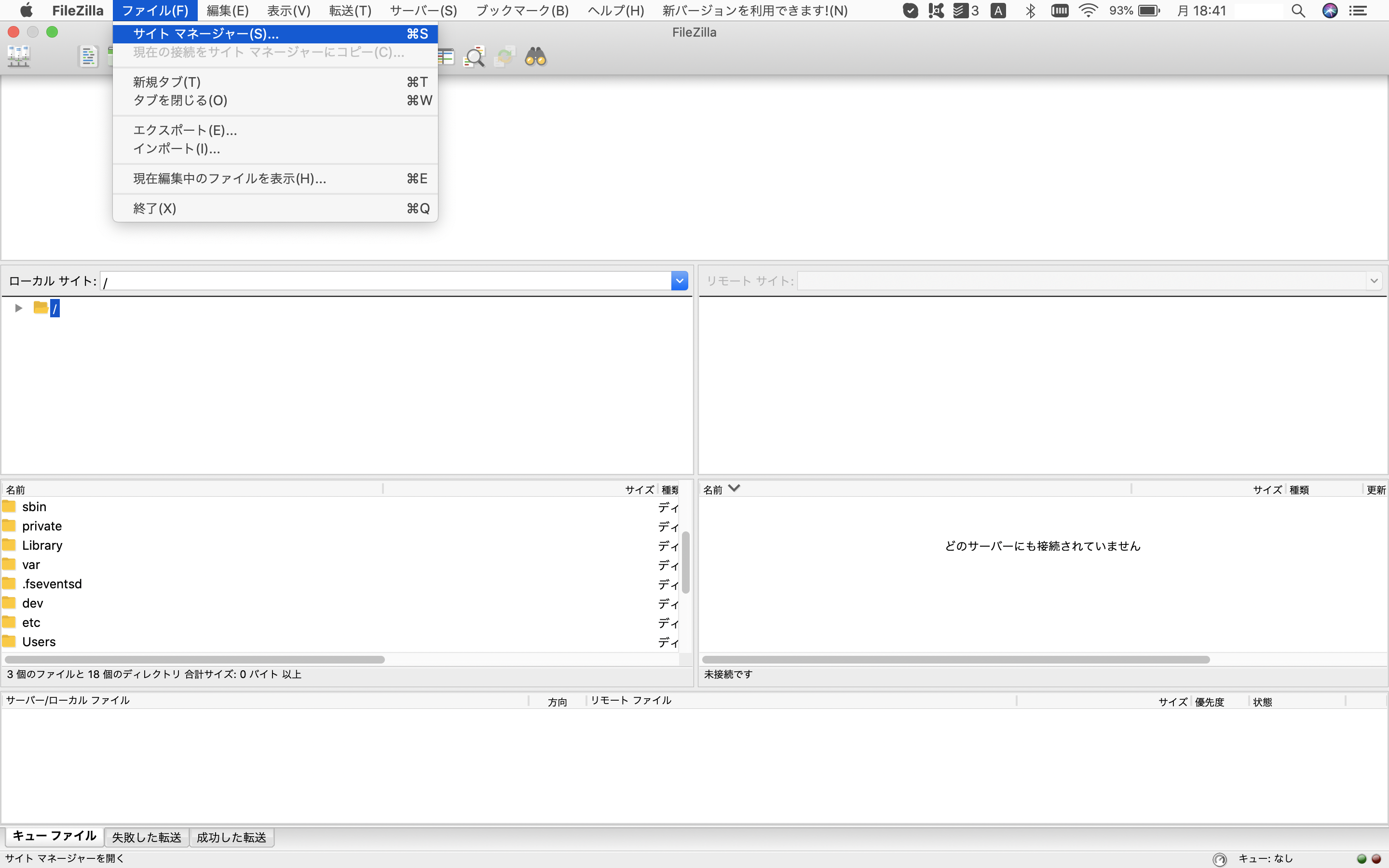 スクリーンショット 2020-08-31 18.41.25.png