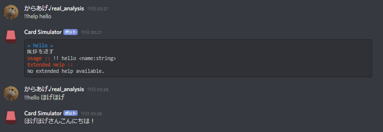 コメント 2020-04-14 002903_.png