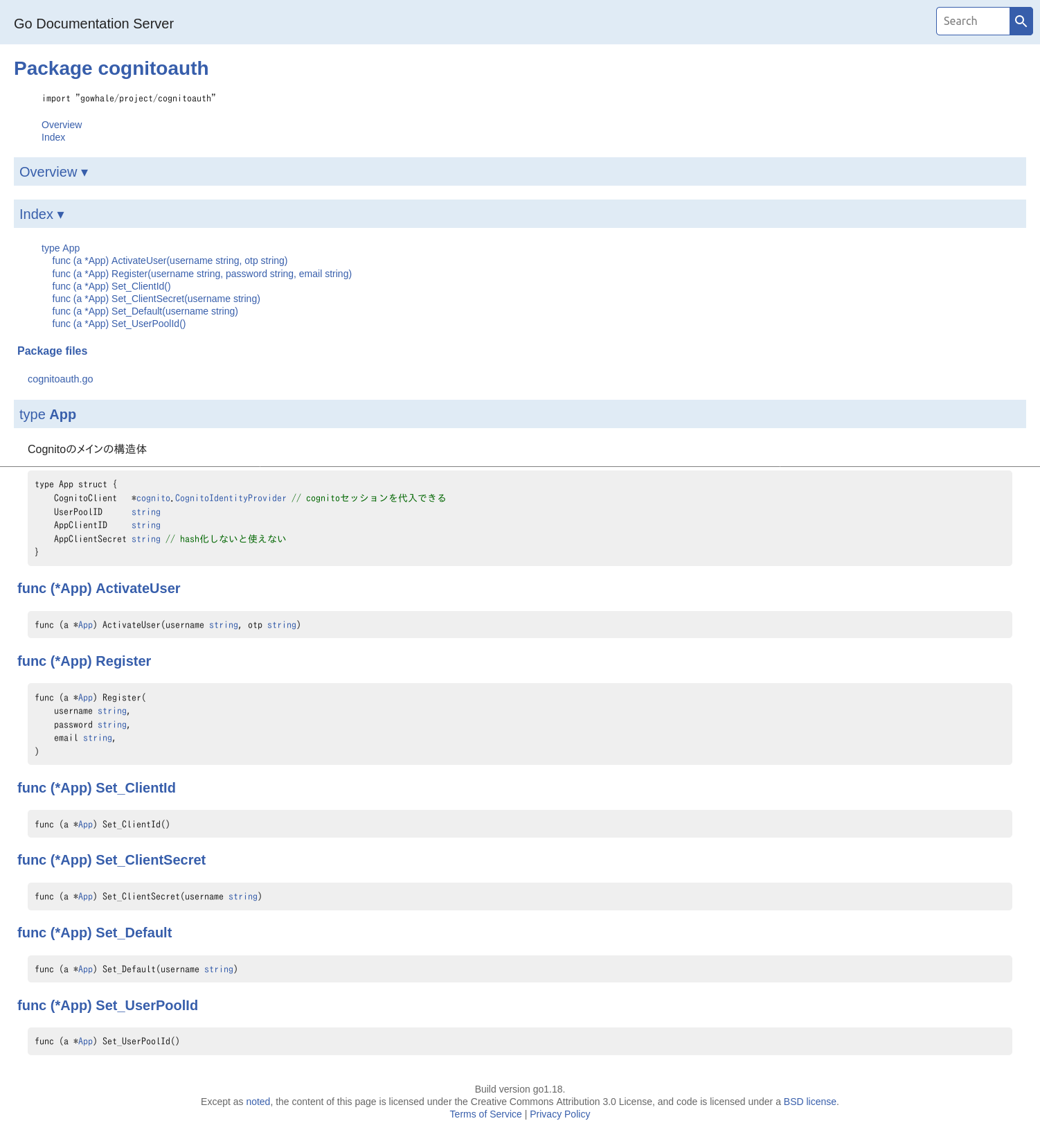 Screenshot 2022-11-29 at 02-27-20 cognitoauth - Go Documentation Server.png