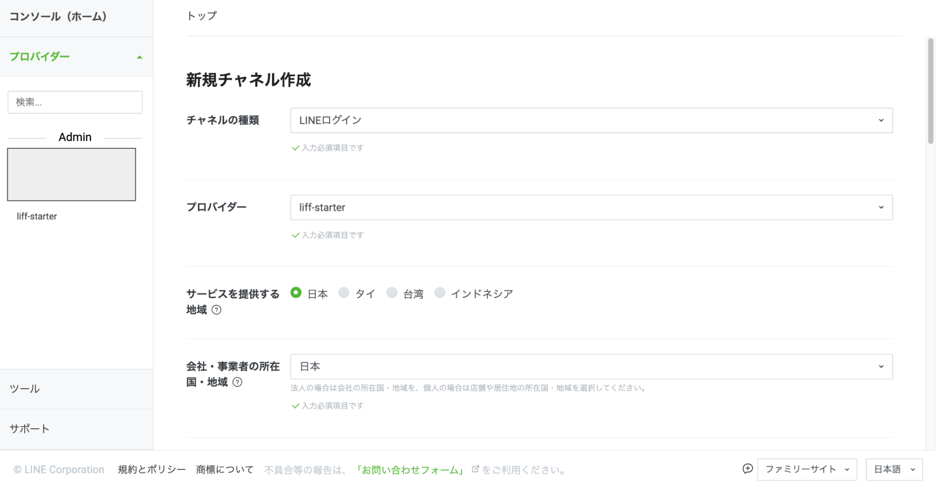 スクリーンショット 2023-08-05 16.56.28.png