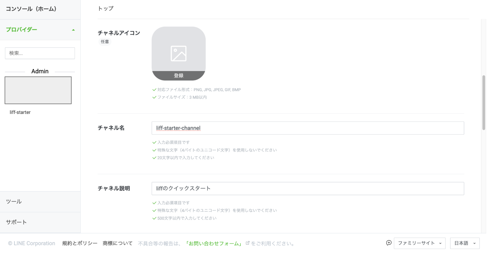 スクリーンショット 2023-08-05 16.57.03.png