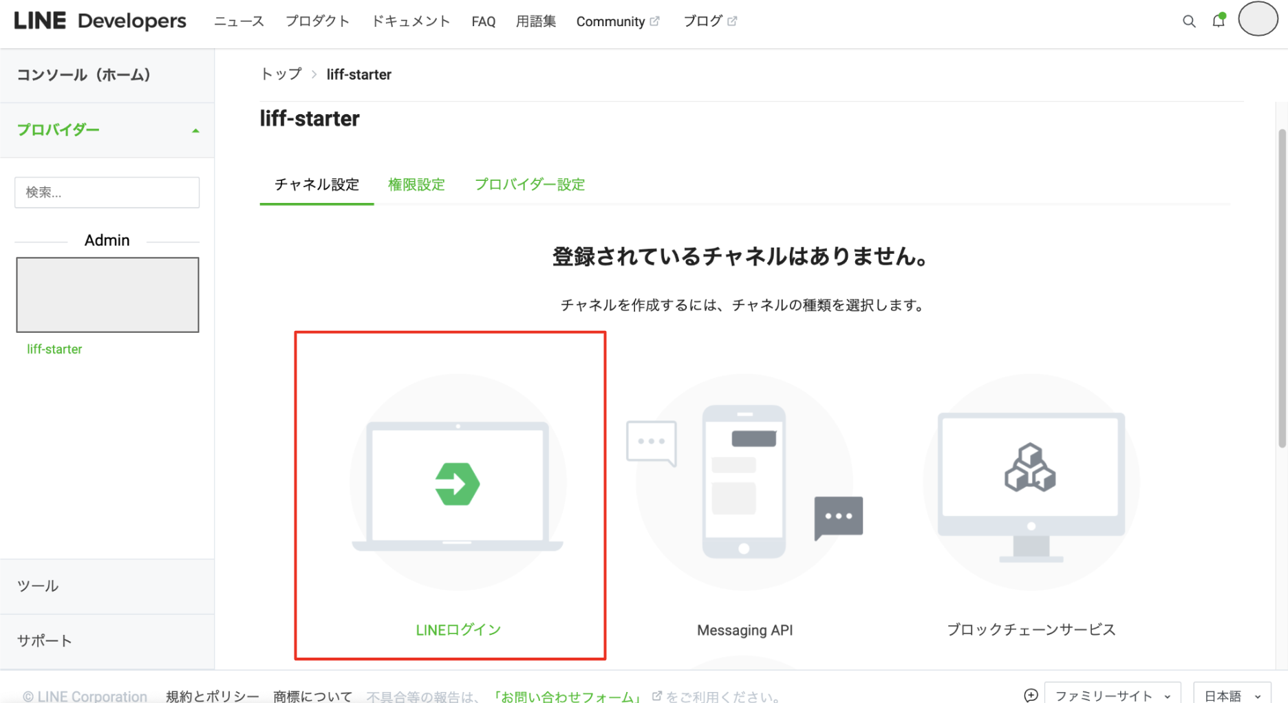 スクリーンショット 2023-08-05 16.52.02.png