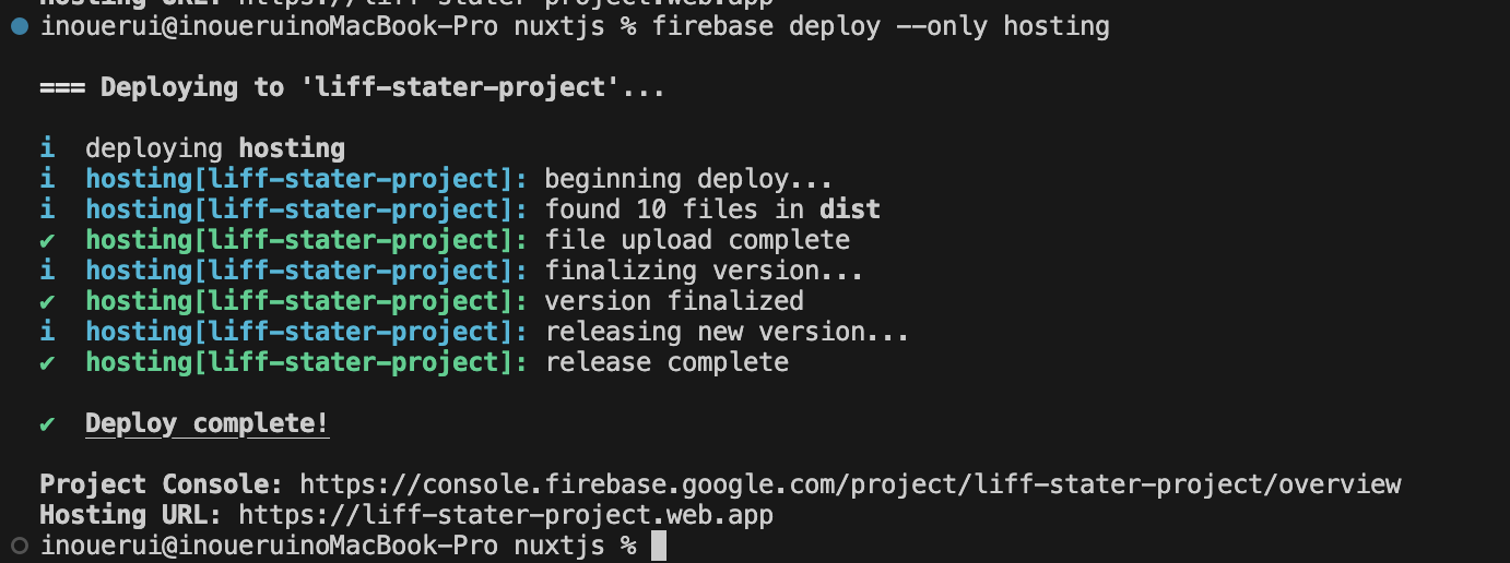 スクリーンショット 2023-08-05 18.01.26.png
