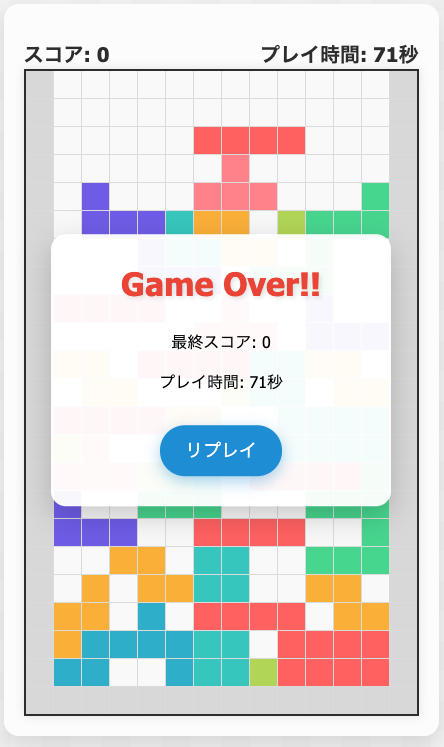 スクリーンショット 2024-10-27 14.44.47.png