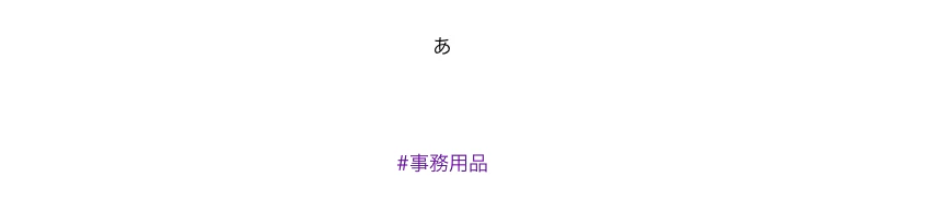 スクリーンショット 2020-09-07 18.45.37.png