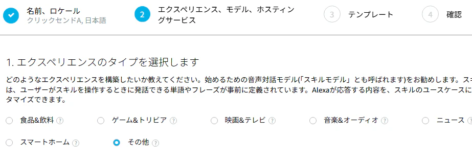 exp.png