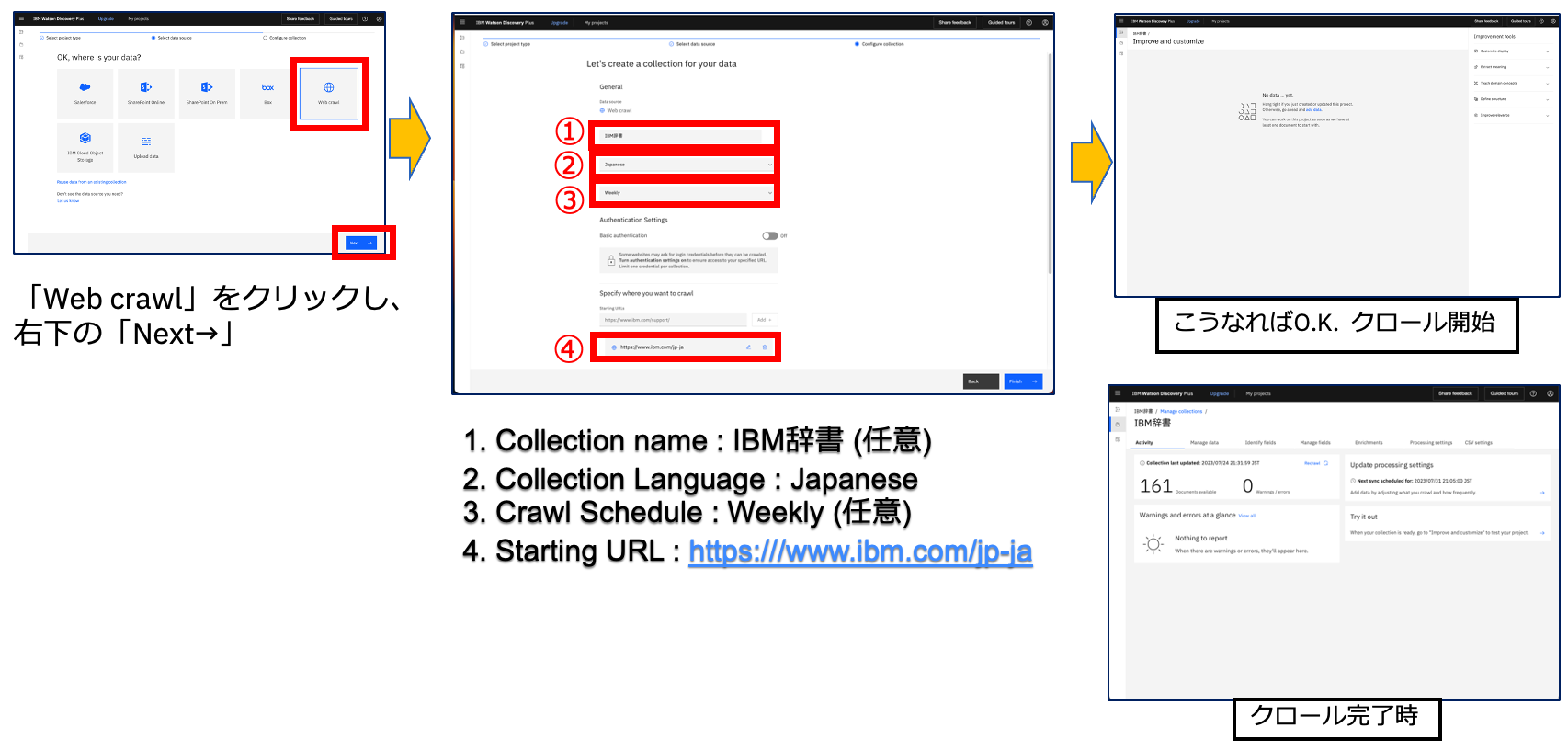 スクリーンショット 2023-08-14 18.46.23.png