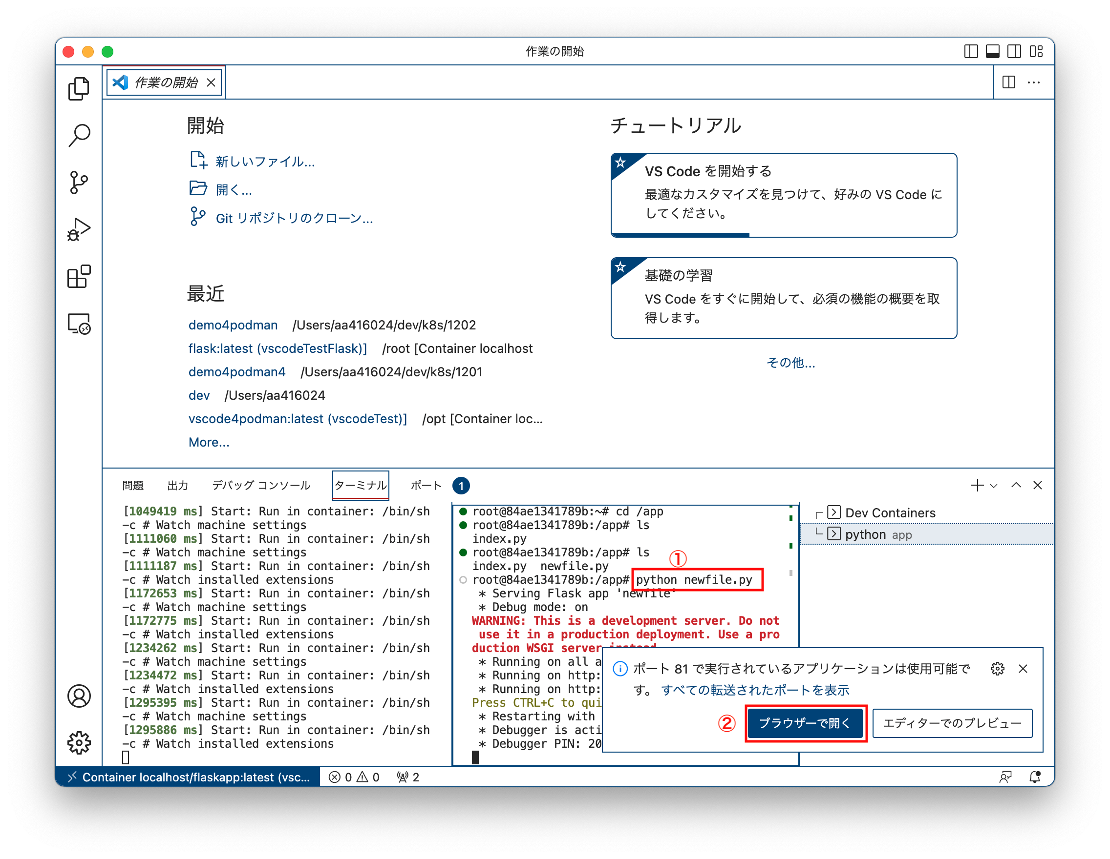 スクリーンショット 2022-12-02 15.34.18.png