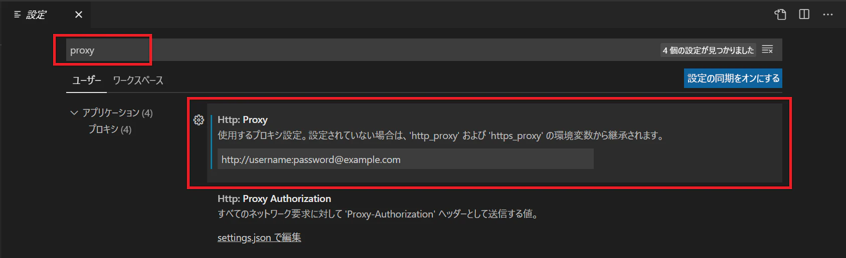 vscode_018-1.png