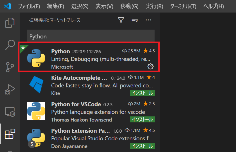 vscode_015.png