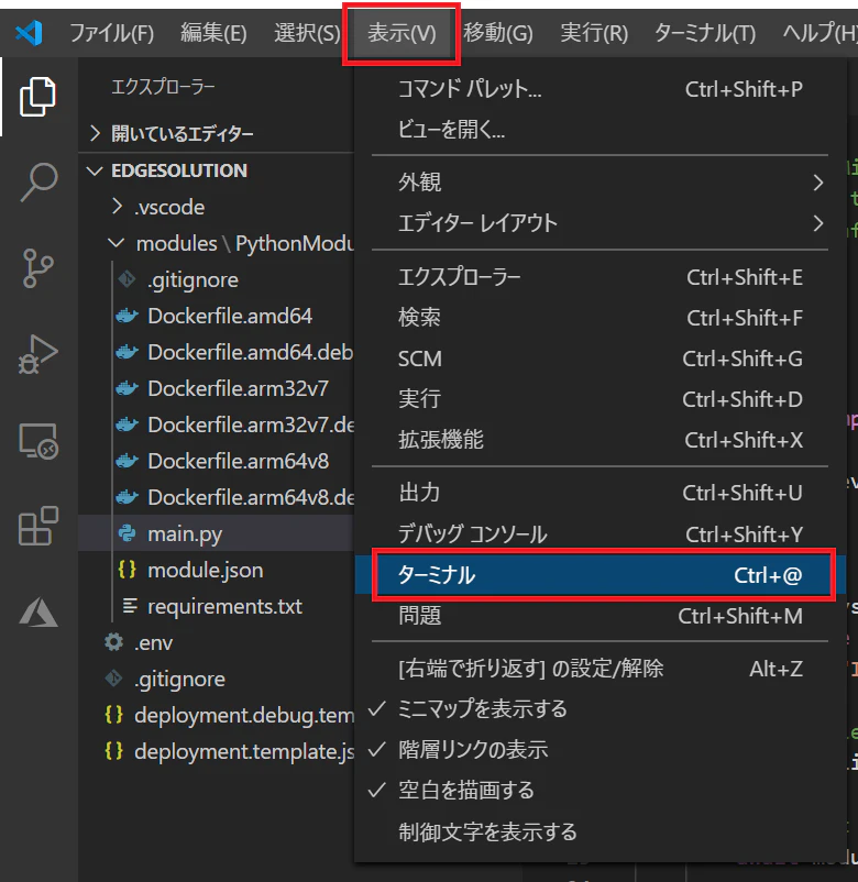 vscode_016-2.png