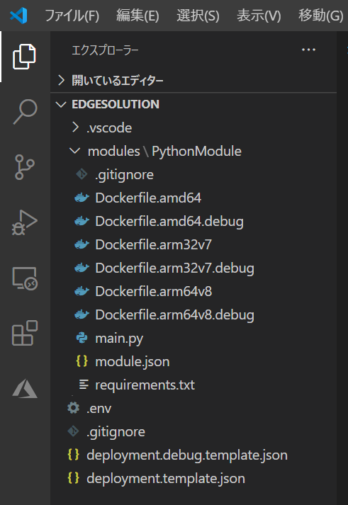 vscode_012-2.png