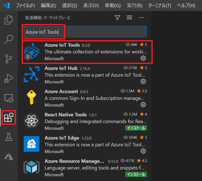 vscode_002.png