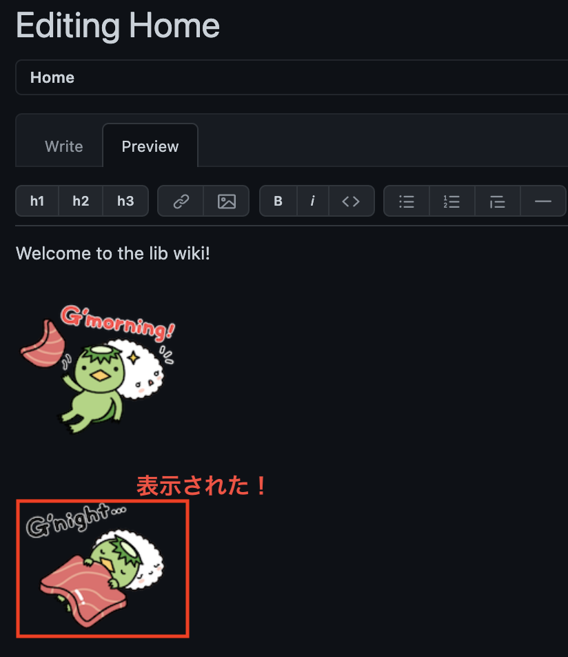 スクリーンショット 2021-07-22 17.49.24.png