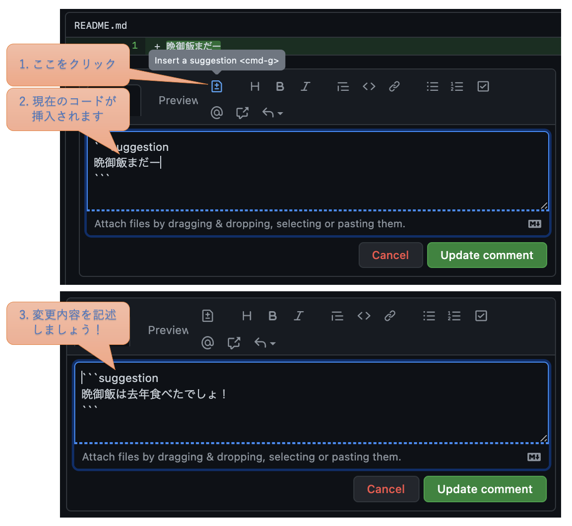 スクリーンショット 2021-07-22 17.08.31.png