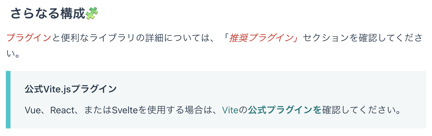 スクリーンショット 2021-05-13 17.15.04.png