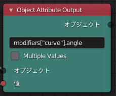 Object_Attribute_Output.PNG