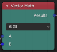 Vector_Math.PNG