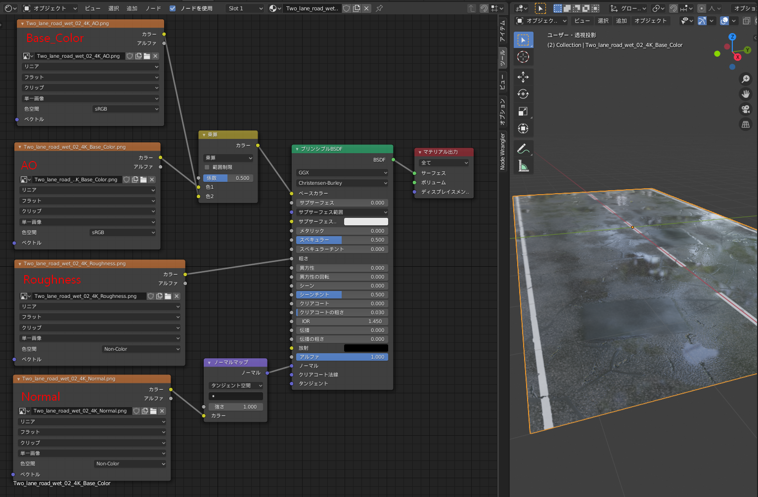 Blender 2 で雨を降らせる方法 波紋や水飛沫の表現まで Qiita Blender 2 で雨を降らせる方法 波紋や水飛沫の表現まで Qiita