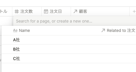 スクリーンショット 2021-03-10 17.12.04.png