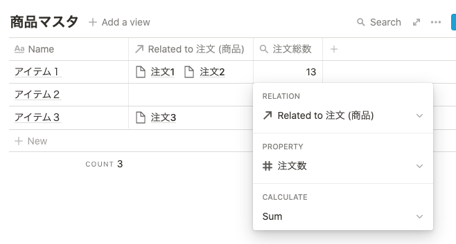 スクリーンショット 2021-03-11 10.30.38.png