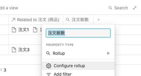 スクリーンショット 2021-03-11 10.32.25.png