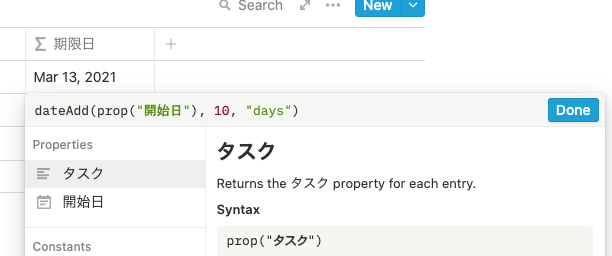 スクリーンショット 2021-03-10 15.43.28.png
