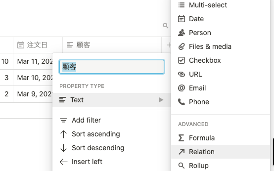 スクリーンショット 2021-03-10 17.11.16.png