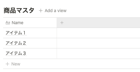 スクリーンショット 2021-03-10 16.45.46.png