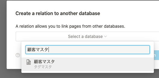 スクリーンショット 2021-03-10 17.11.39.png