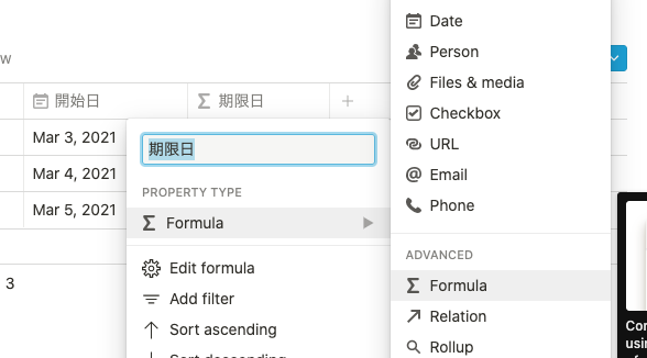 スクリーンショット 2021-03-10 15.38.24.png