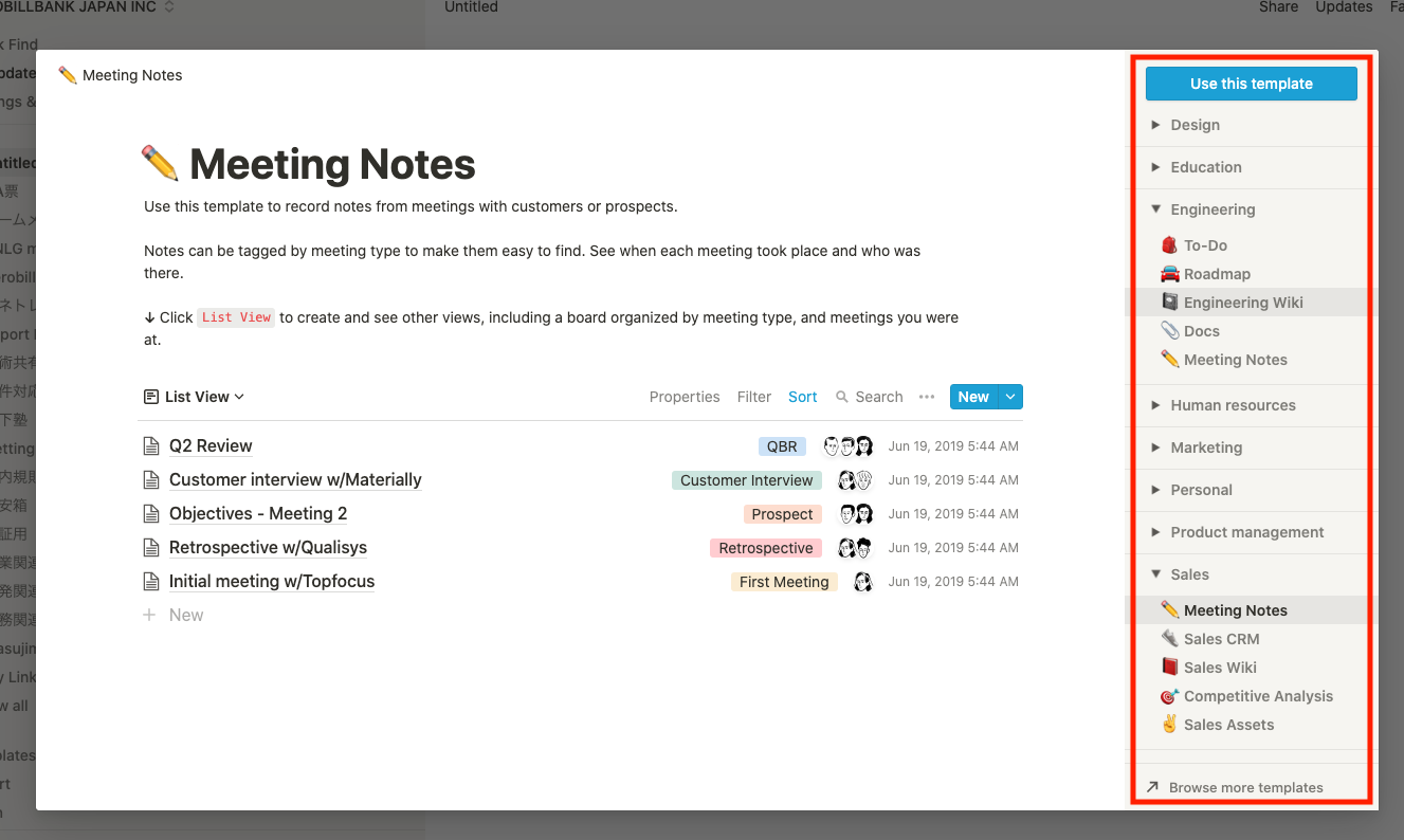 スクリーンショット 2021-03-10 10.14.19.png